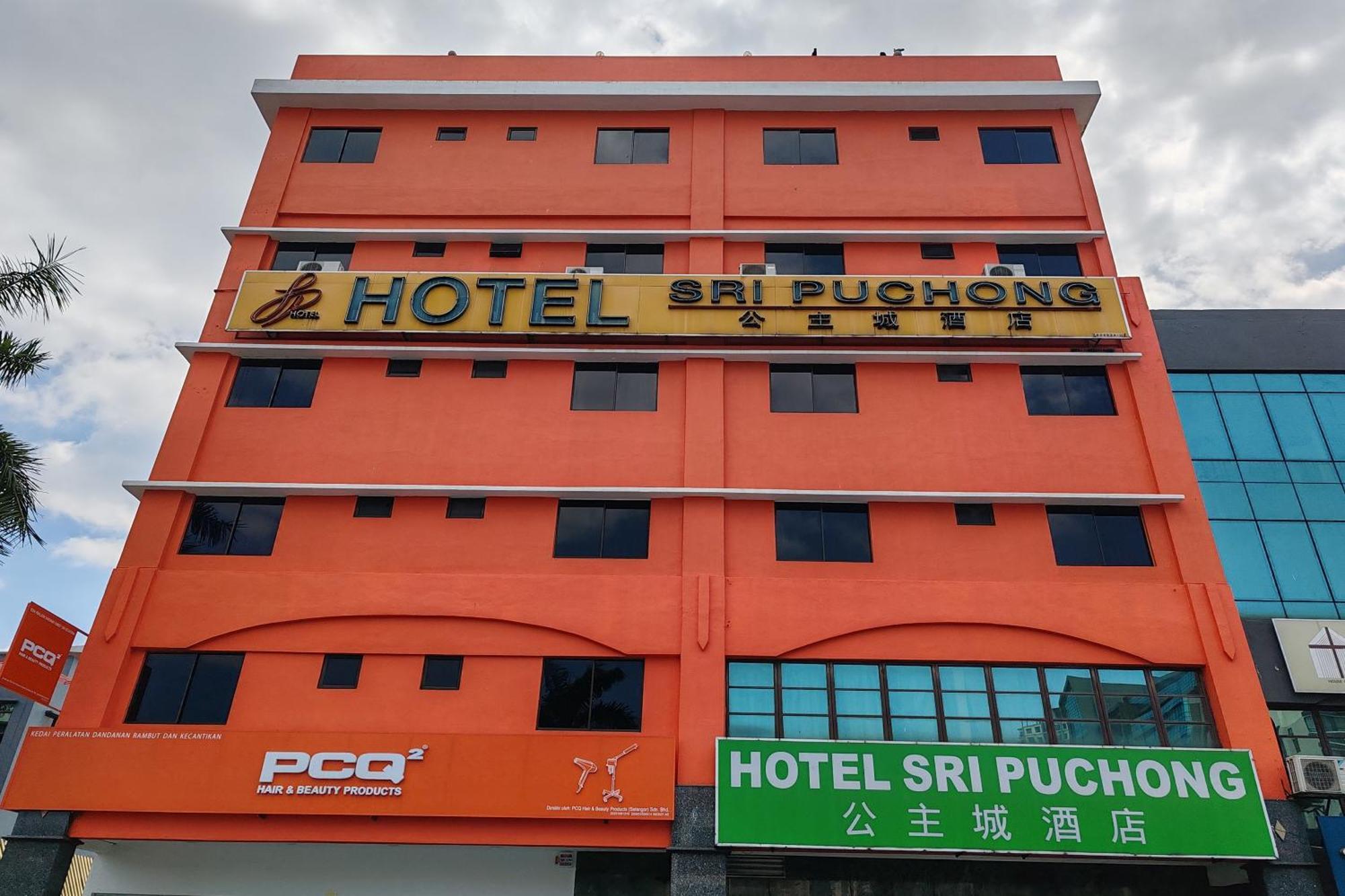 Hotel Sri Пучонг Экстерьер фото